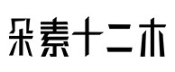 长沙30